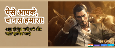 India's Top Live Casino App